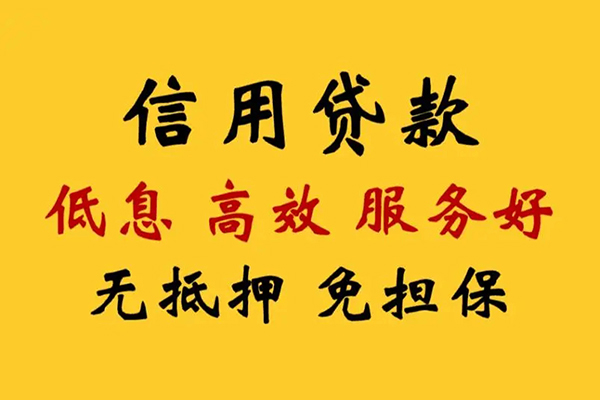 北京私人借钱_北京应急借钱空放_北京私人借钱电话当天放款