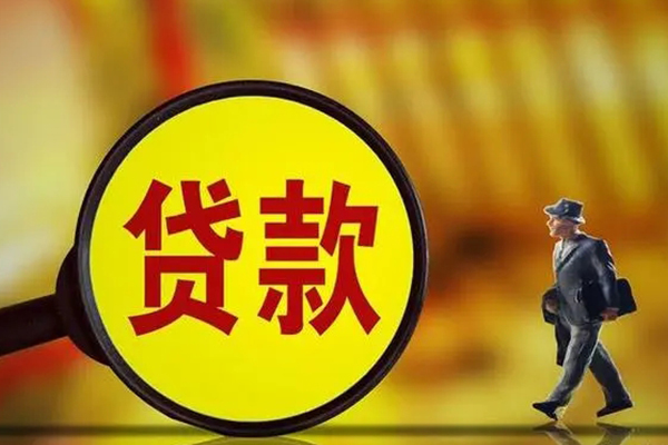 北京借钱上门放款_北京民间短期水钱借款_北京贷款私人贷款上门办理